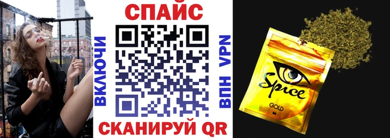 Купить  Курчатов  БУТИРАТ Butirat 