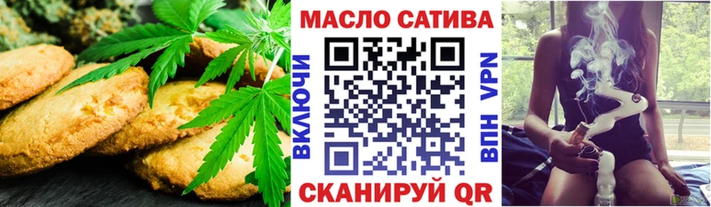 Cannafood марихуана  Купить где  Курчатов 