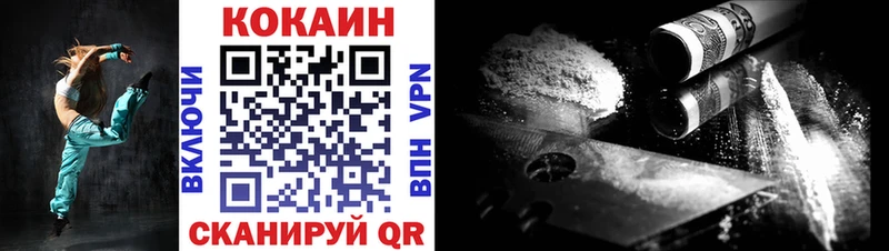 Cocaine Перу Курчатов