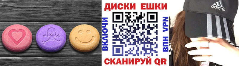 Купить закладки  Курчатов  Ecstasy 280мг 