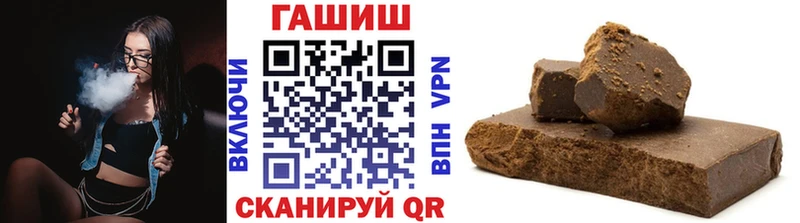 Купить закладки  Курчатов  Гашиш хэш 