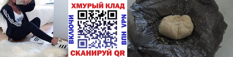 Купить закладки  Курчатов  Героин афганец 