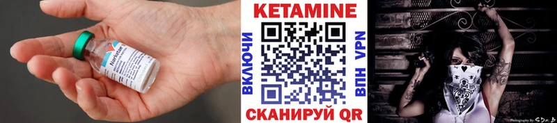 Купить где  Курчатов  КЕТАМИН ketamine 