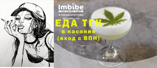 сатива Красноперекопск