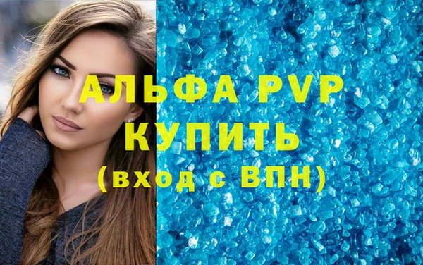герыч Краснослободск