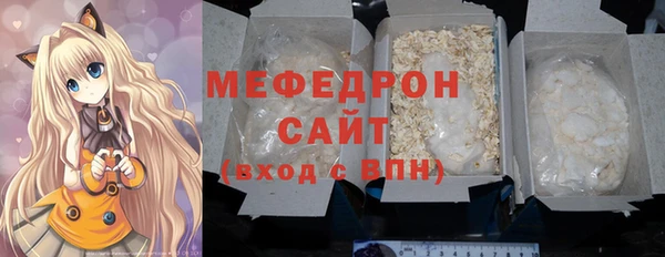 сатива Красноперекопск