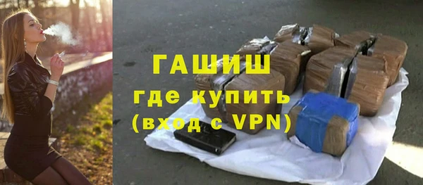 герыч Краснослободск
