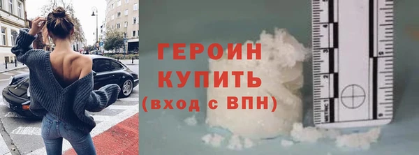 герыч Краснослободск