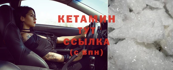 сатива Красноперекопск