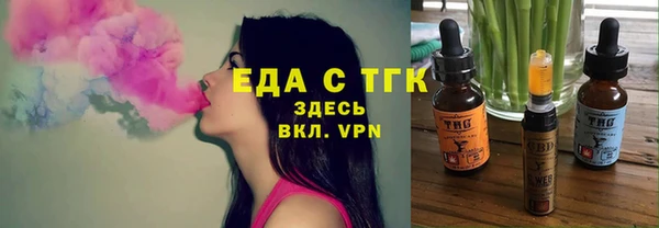 сатива Красноперекопск