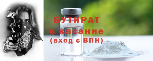 герыч Краснослободск