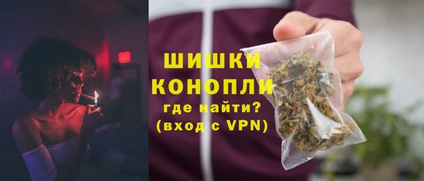 сатива Красноперекопск