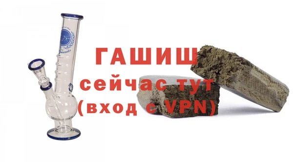 герыч Краснослободск