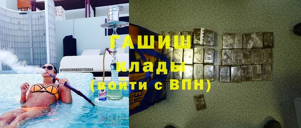 синтетический гашиш Куйбышев
