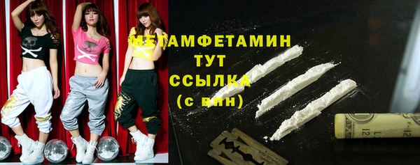 синтетический гашиш Куйбышев