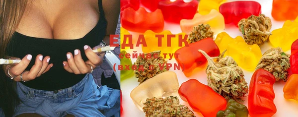 молекула духа Кукмор
