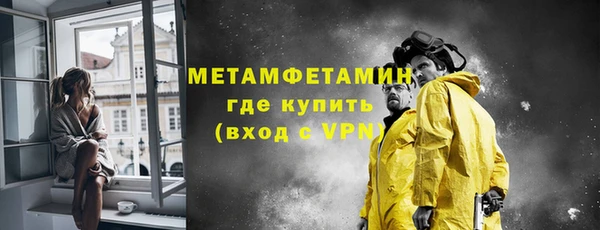 синтетический гашиш Куйбышев