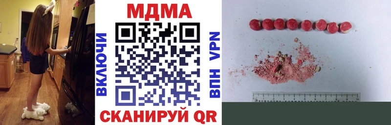 Купить  Курчатов  МДМА VHQ 