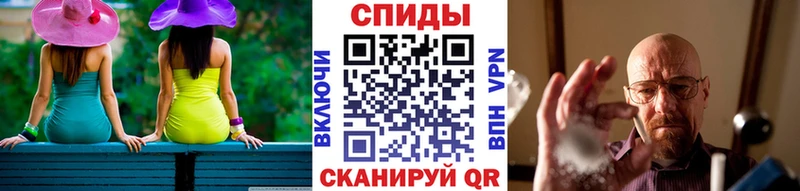 Первитин мет  Купить где  Курчатов 