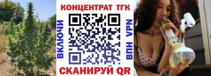Купить закладки  Курчатов  ТГК Wax 