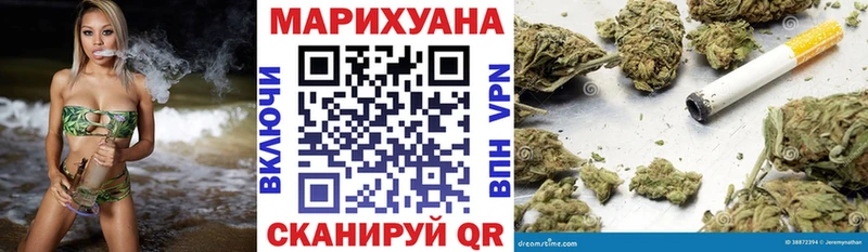 Марихуана семена  Купить где  Курчатов 
